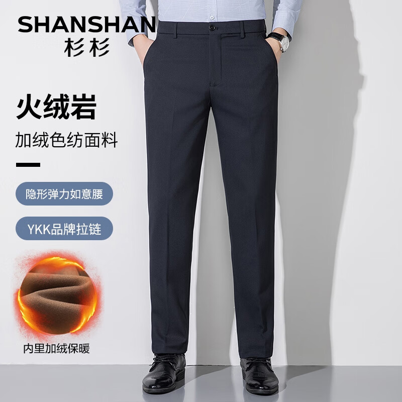 ���ڲ�����SHANSHANɼɼ�������ҡ����п����ﶬ�������м��޼Ӻ���ʿ��ů���峤��