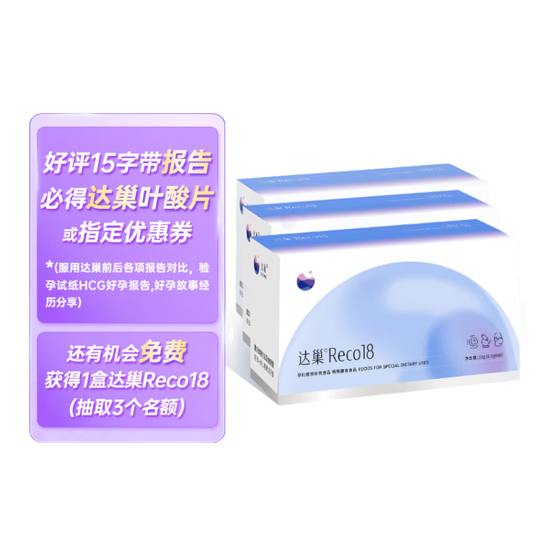 ﳲϲ ôﳲҶƬ ﳲreco18ⵥ齱Ʒӣ𵥶£77.44Ԫ