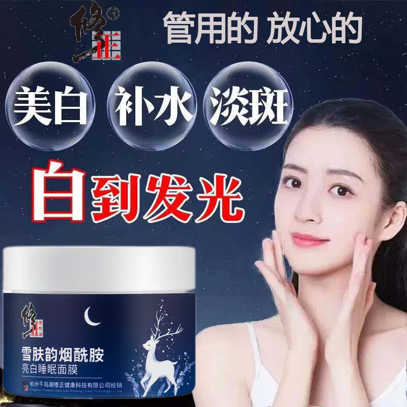 怎么看面膜的价格走势曲线|面膜价格走势图