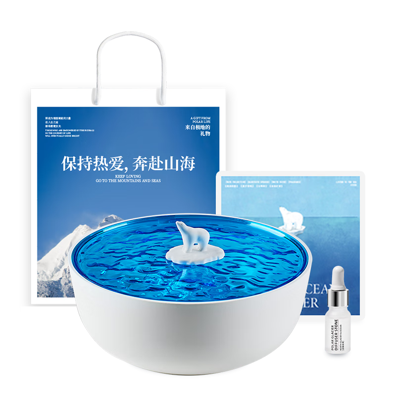 极地物种听海蓝牙音箱 白噪音创意音响桌面香薰水波纹氛围助眠小夜灯送520男女朋友生日礼物乔迁新婚母亲节 听海音响+礼盒礼袋+可写贺卡