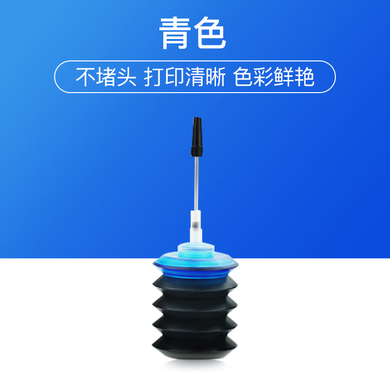 荣威耗材适用佳能mg3680 3600 3580 3180 4280 4180 mx398打印机墨盒