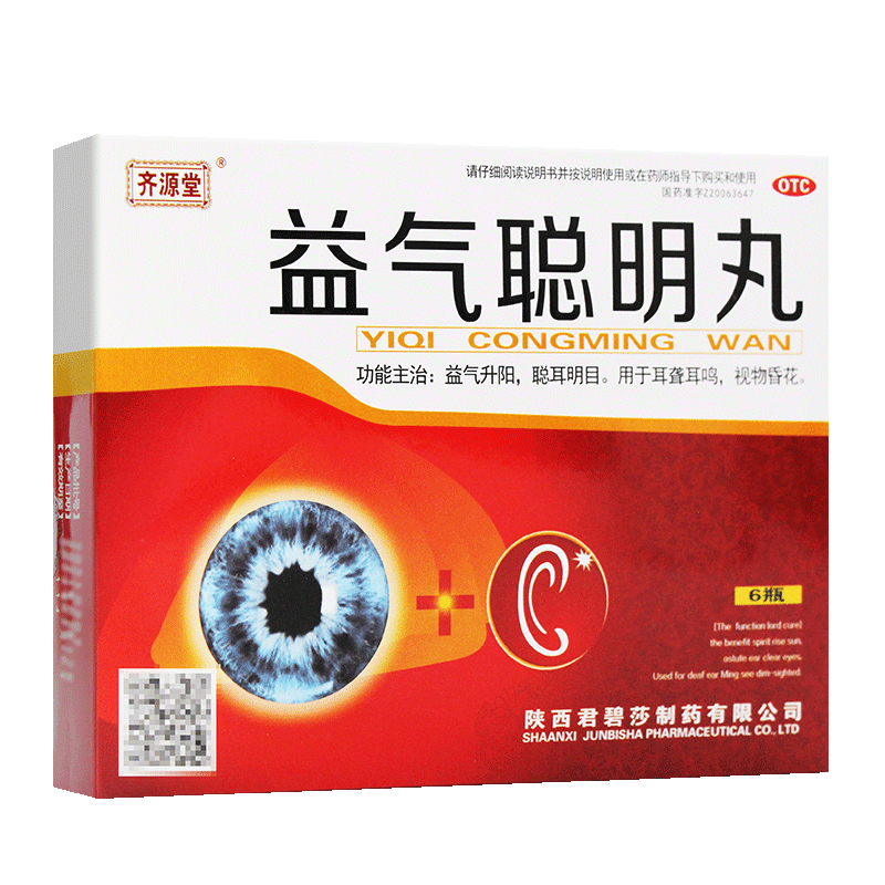 京东大药房官方自营旗舰店  益气聪明丸4.5g*6瓶 益气升阳 聪 1盒