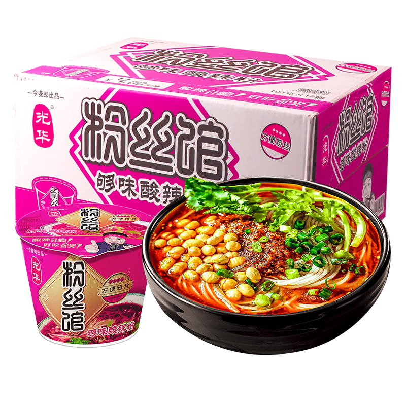 今麦郎酸辣粉丝馆6桶光华方便粉丝速食米线酸辣粉重庆酸辣粉