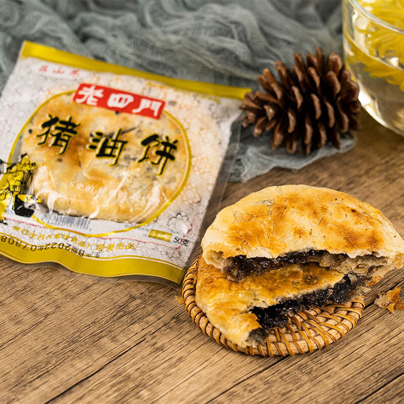 食芳溢黄石特产老四门大猪油饼湖北50g老式甜咸味糕点传统即食简装