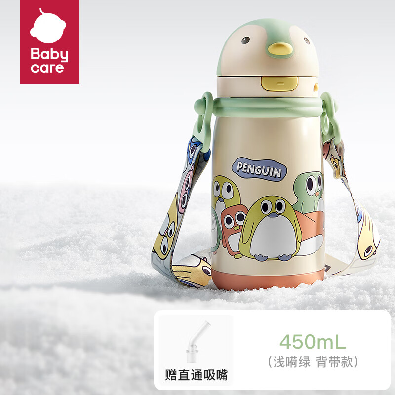 babycare兒童小企鵝保溫杯嬰幼兒寶寶吸管杯學(xué)飲杯外出水壺幼兒園兒童水杯 450mL-淺嗬綠