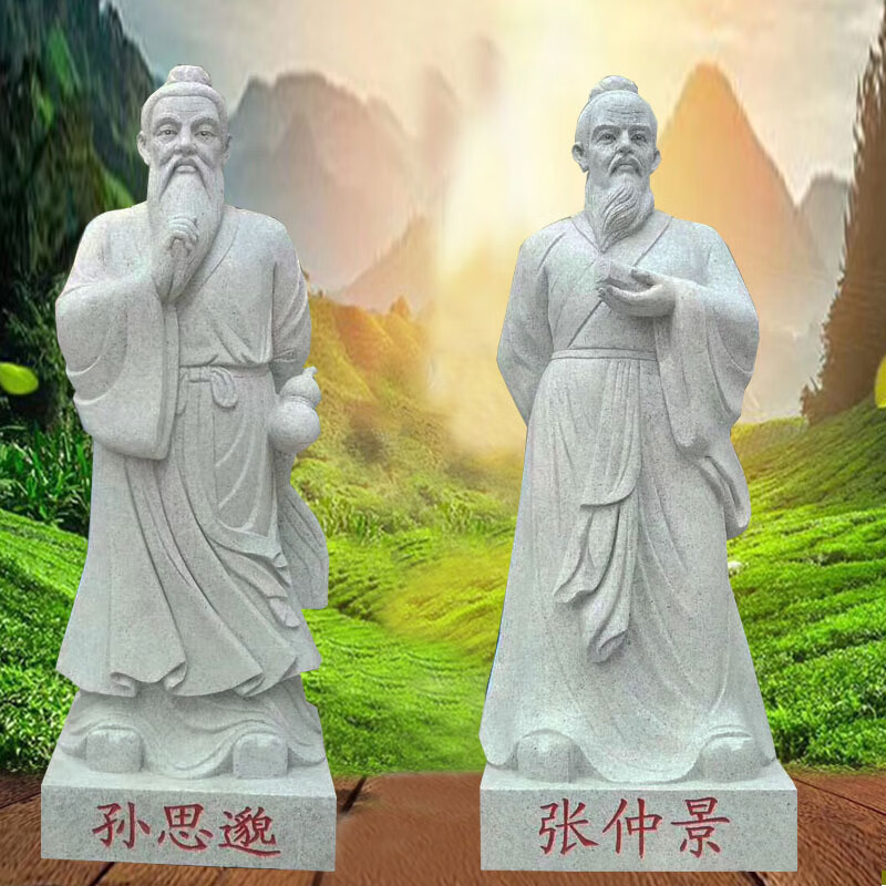 瀛乐 石雕人物雕像花岗岩李时珍古代名医雕像汉白玉四大名医雕塑厂家