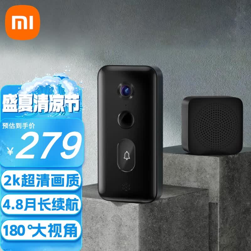 小米（MI） 智能门铃小米门铃3代可视视频门铃套装智能家居可视门铃安防居家搭配触屏音箱智能生活 小米视频门铃3套装（含响铃）属于什么档次？