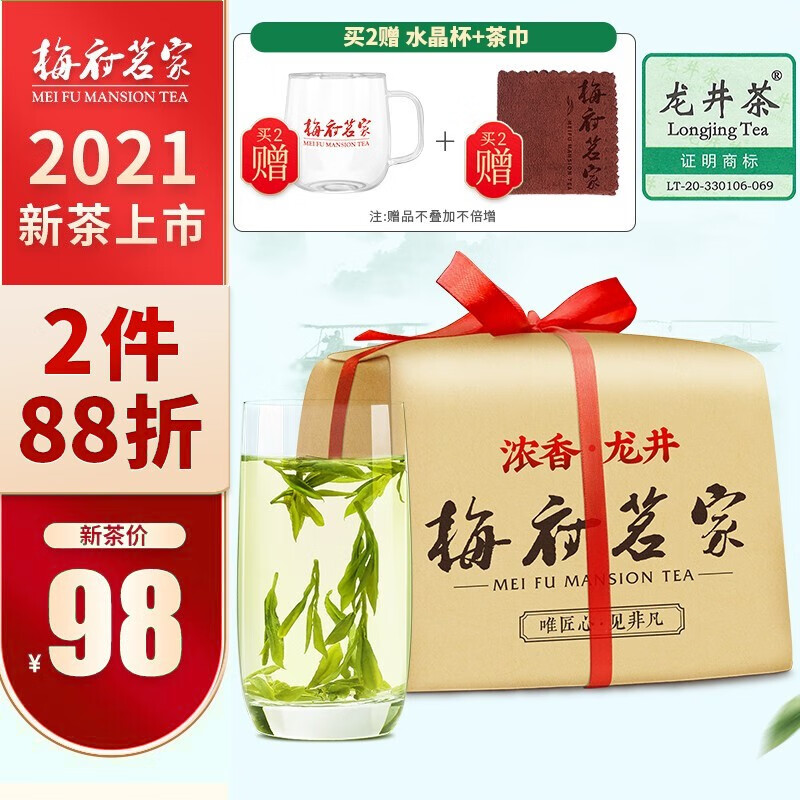 京东超市 2021-04-14 - 第3张 | 最新购物优惠券 京东超市 2021-04-14 - 第3张 | 最新购物优惠券