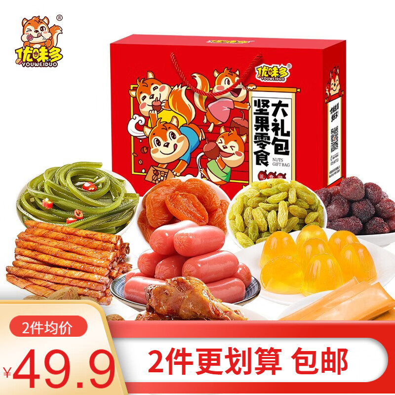 京东新品首发 2021-02-09 - 第29张 | 最新购物优惠券 京东新品首发 2021-02-09 - 第29张 | 最新购物优惠券