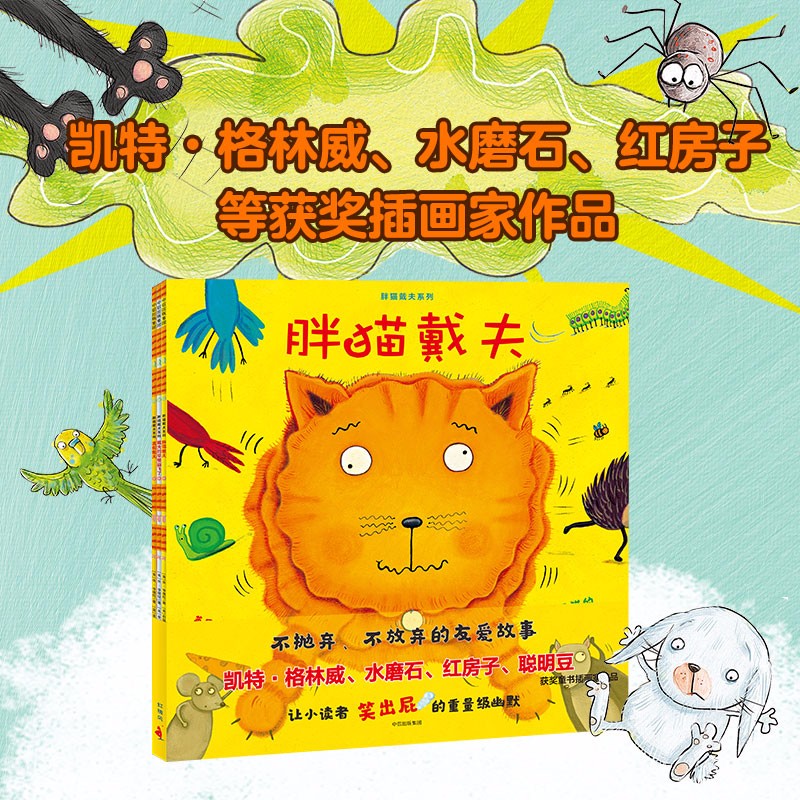 京东图书文具 2022-12-09 - 第13张  | 最新购物优惠券