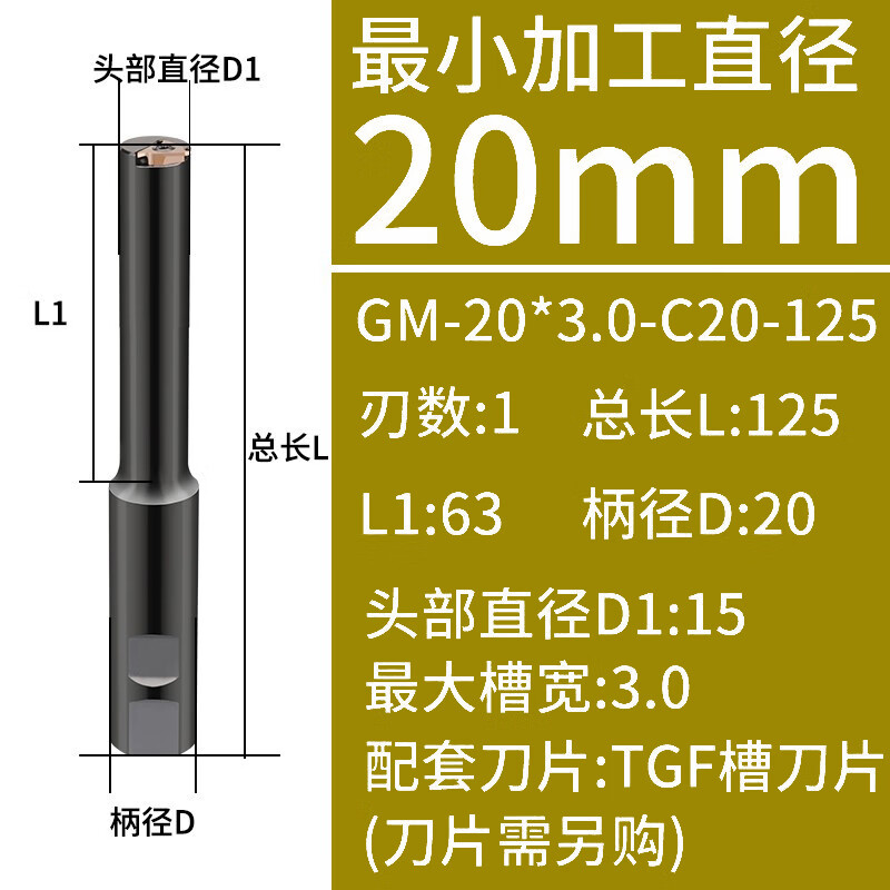 仁聚益内孔卡簧槽刀数控smp05浅槽沟槽铣刀杆卡簧槽环内环形t型槽铣刀