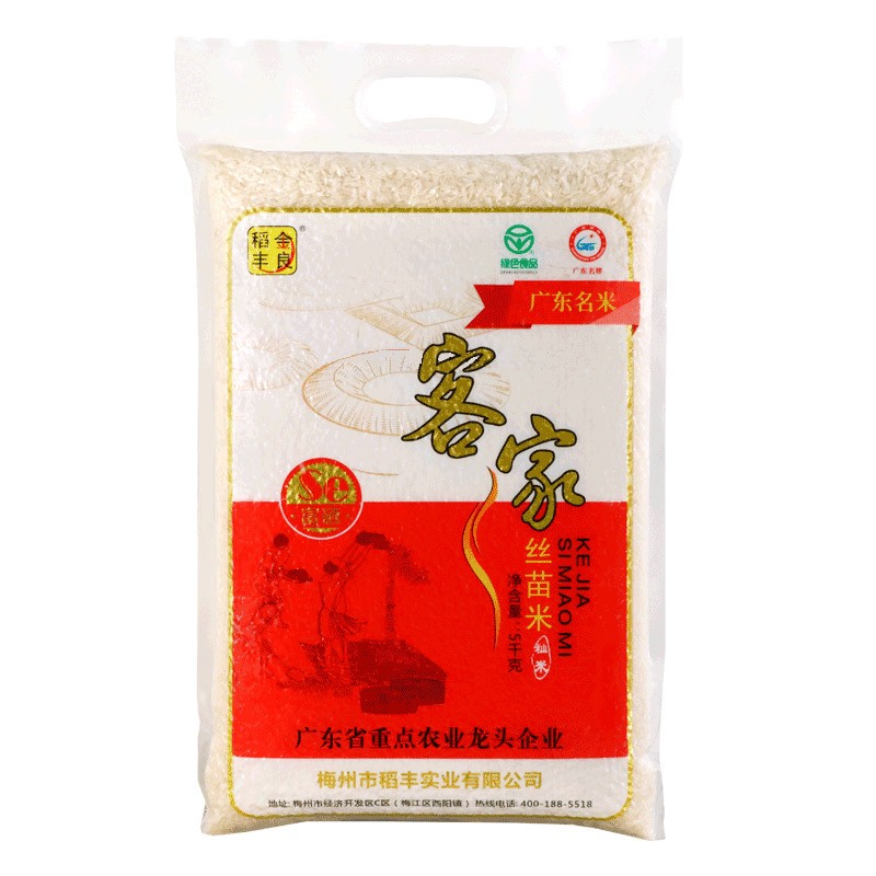 金良稻豐【梅州助農(nóng)館】 新米廣東南方大米 富硒絲苗米  長粒香米食用米 1袋 5kg