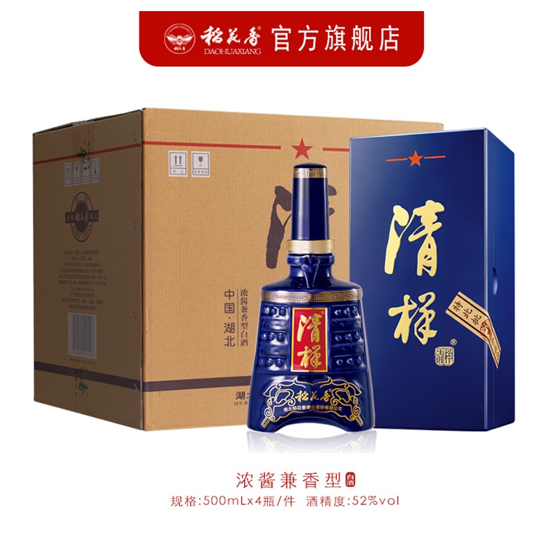 稻花香 清样 兼香型白酒 52度500ml 礼盒装 500ml*4瓶