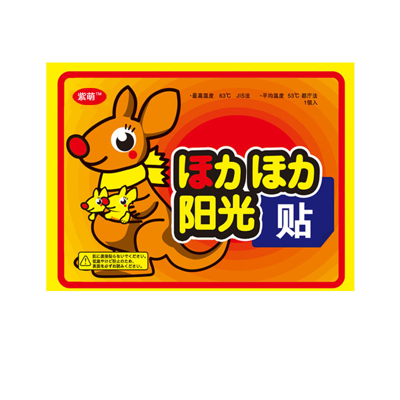 京东母婴玩具 2022-01-15 - 第25张 | 最新购物优惠券 京东母婴玩具 2022-01-15 - 第25张 | 最新购物优惠券