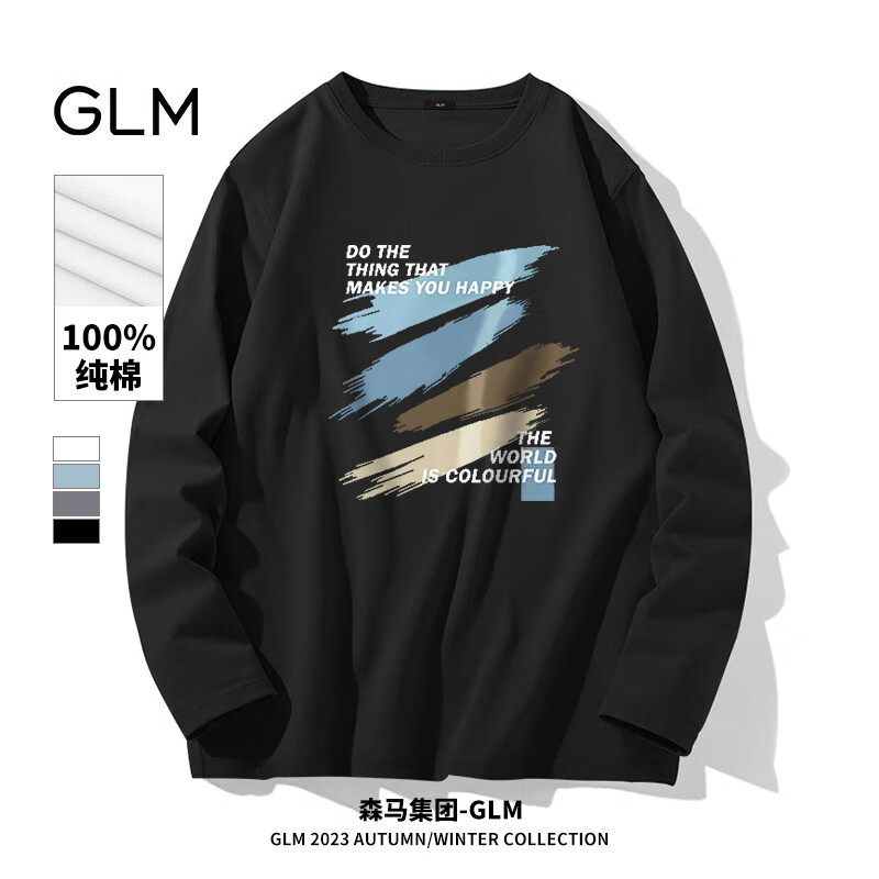GLM森马集团品牌长袖T恤男秋季圆领潮流百搭纯棉宽松运动男装打底衫 高性价比高么？