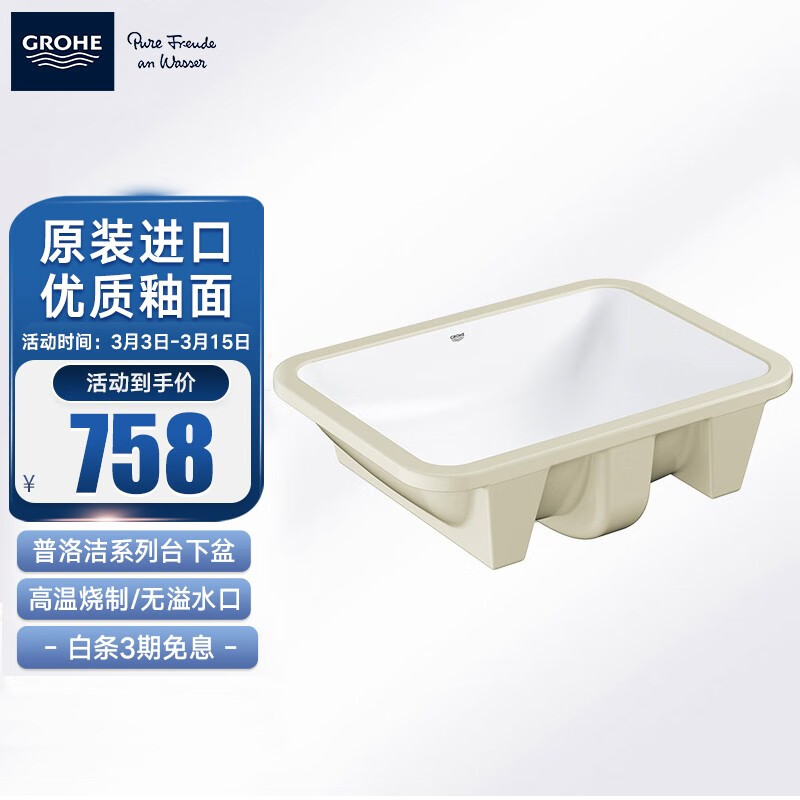 那个网站可以看台盆历史价格|台盆价格走势图