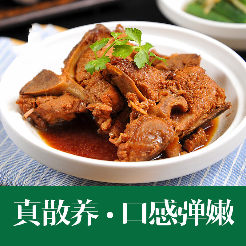 伯贤牛尾骨 新鲜牛尾巴2斤黄牛尾现杀农家生牛肉整根