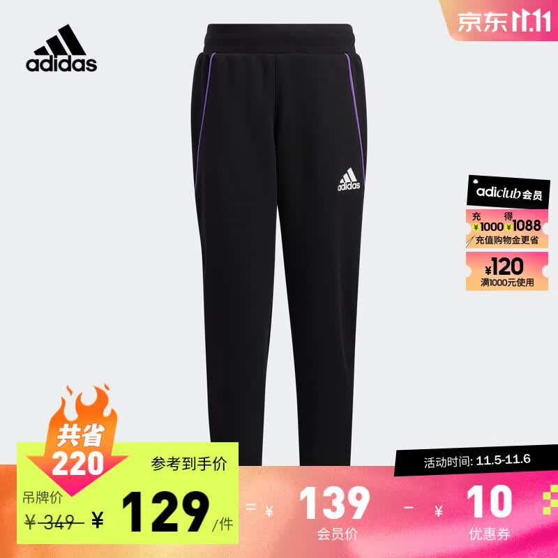 adidas阿迪达斯官方轻运动女小童装休闲束脚运动裤HD9991 黑色 116CM怎么看?
