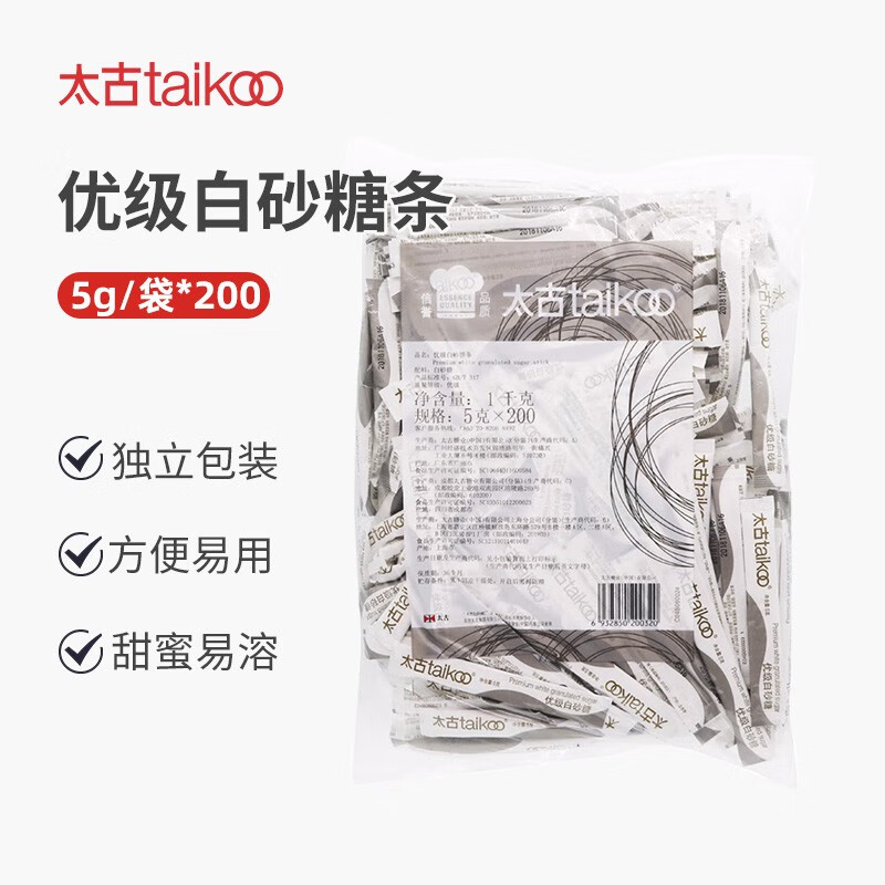 太古（taikoo） 太古优级白砂糖条细砂糖包冲饮调味咖啡奶茶伴侣5g*200支