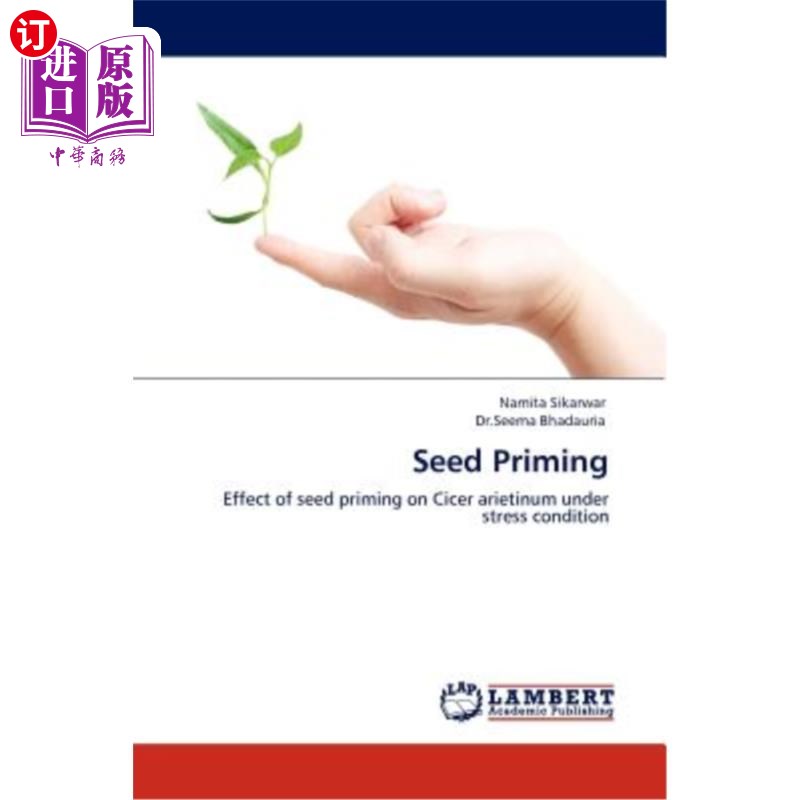 海外直订seed priming 种子启动