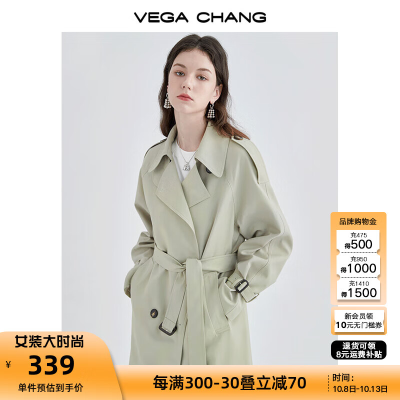 VEGA CHANG风衣外套女2024年秋新款中长款高级感纯色大衣 豆沙绿 M