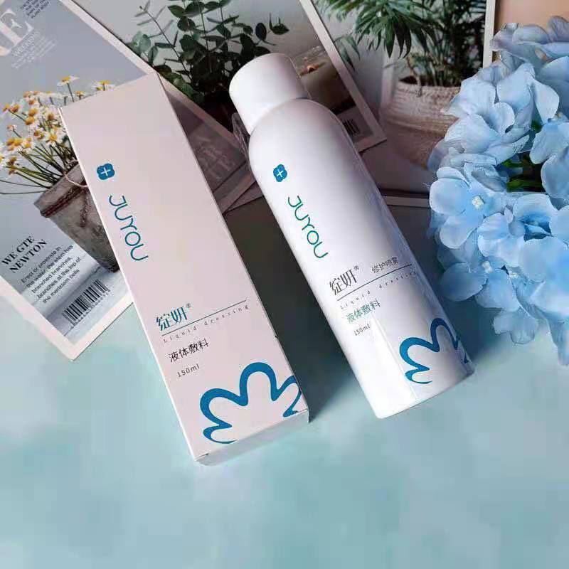 妍修复水乳喷雾套装补水保湿舒缓敏感肌激光术后微针痘痘印学生 绽妍