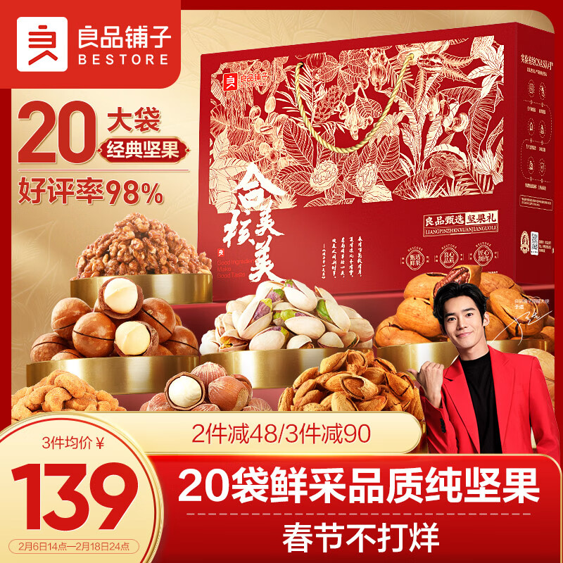 京东超市 2024-02-09 - 第3张 | 最新购物优惠券 京东超市 2024-02-09 - 第3张 | 最新购物优惠券