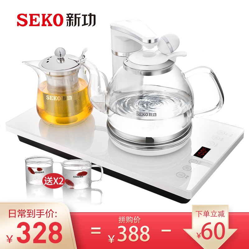 新功（SEKO）茶具套装全自动上水高硼硅玻璃电热水壶智能恒温烧水壶台嵌两用电茶炉F148 纯白