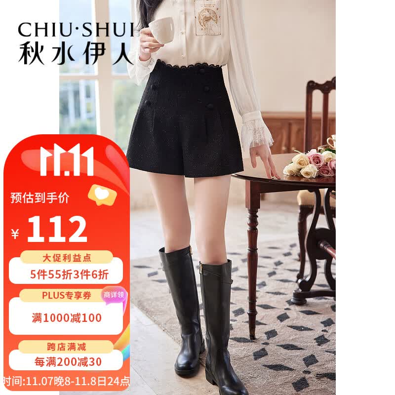 秋水伊人高腰短款休闲裤季春新款时尚百搭休闲裤 黑色 S使用感如何?