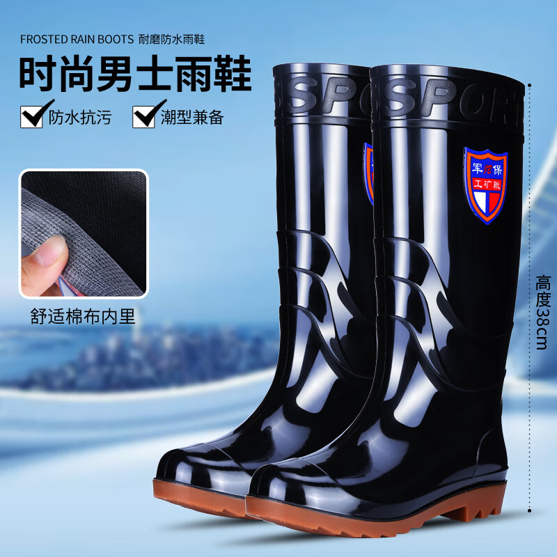 雨鞋雨靴历史价格查询方法|雨鞋雨靴价格比较