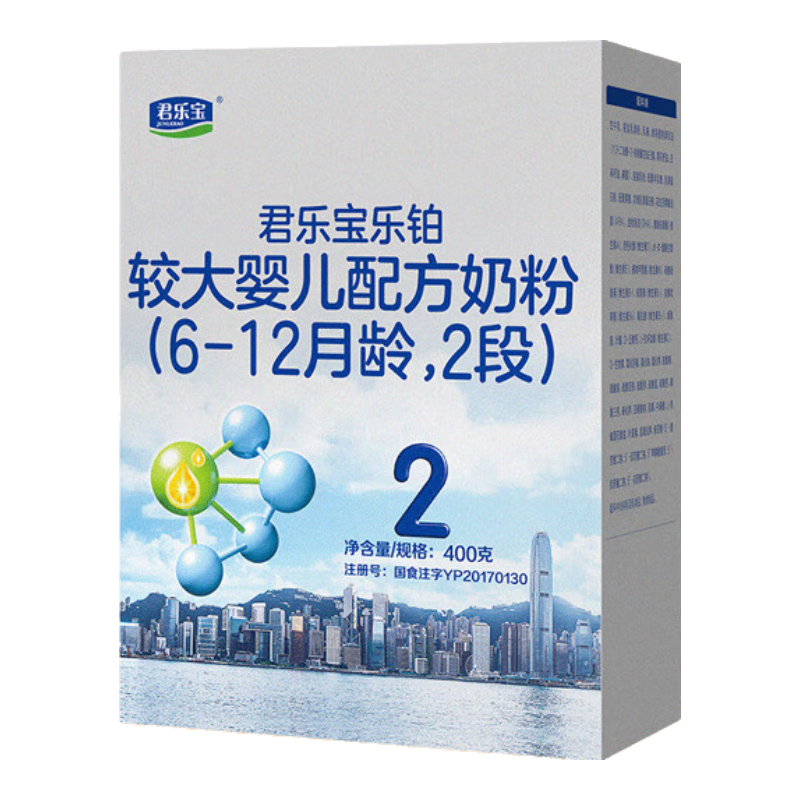 君乐宝(JUNLEBAO)乐铂较大婴儿配方奶粉(6-12个月龄，2段)400克 