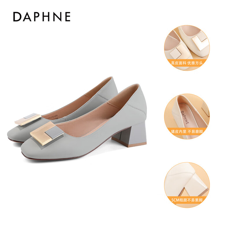 达芙妮单鞋女鞋夏季2026年新款粗跟浅口小皮鞋法式中跟妈妈鞋子女JD 浅灰色(跟高5CM) 37