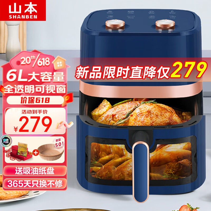 京东空气炸锅价格曲线在哪看|空气炸锅价格比较