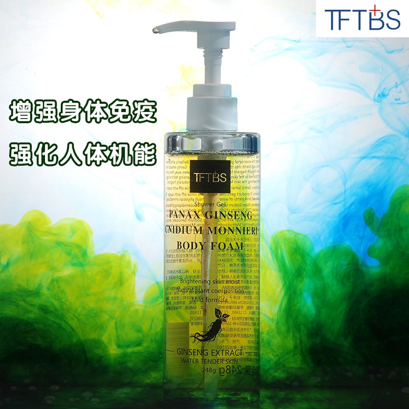 spj【官方】tftbs人身蛇床子沐浴露 248g/瓶
