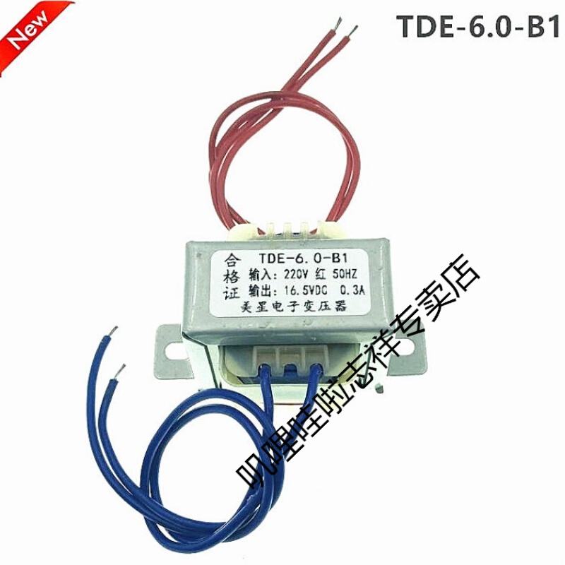 叽哩哇啦tde-60-b1电源变压器220v转165vdc03a冰箱主板移动变压器