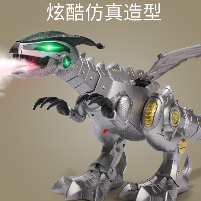 大号电动喷雾恐龙玩具3-6岁儿童玩具男孩仿真机器动物模型 会走路的霸王龙881-3 大号喷雾机械恐龙-银色