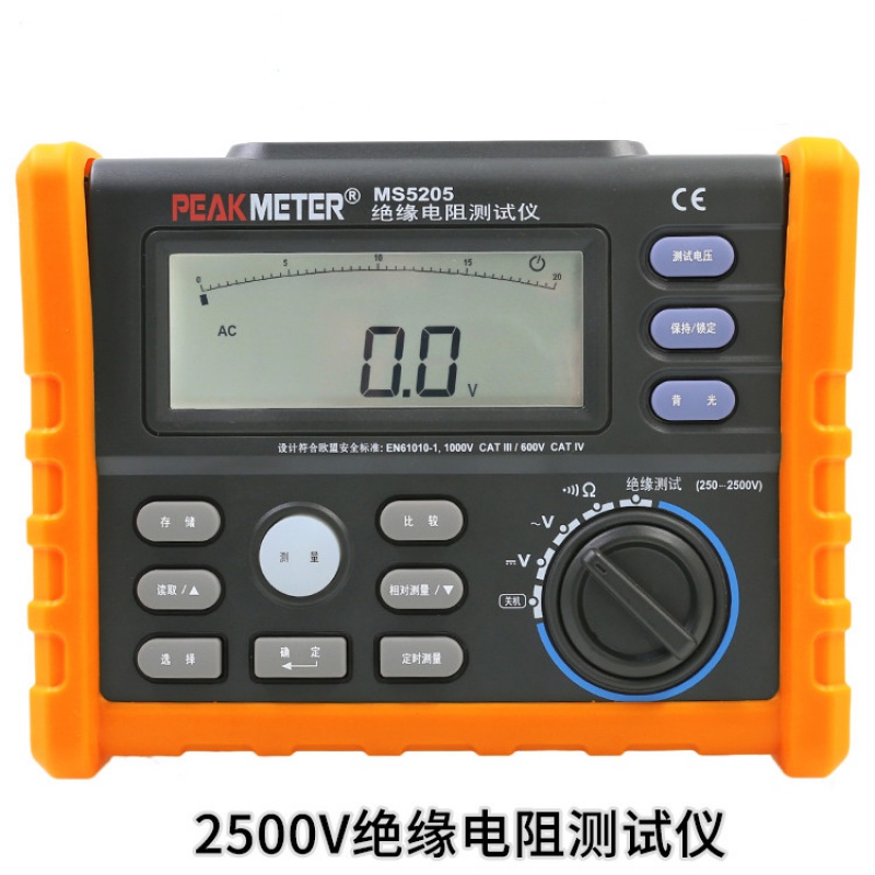 致荟树绝缘电阻仪 数字250v/500v/1000v/2500v摇表