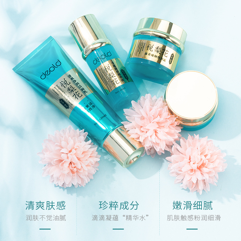 品递欧梨花红参冬虫夏草面部滋润套装美容院线护肤套盒六件套化妆品