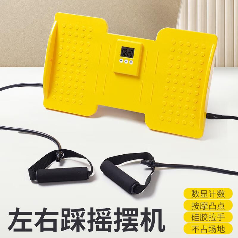 有氧运动摇摆机 左右摇摆踏步机居家有氧运动产后提臀收腹燃脂拉 明
