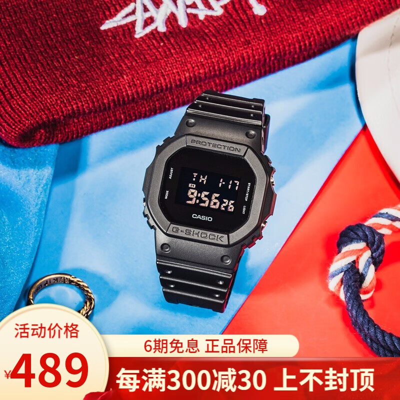 卡西欧（CASIO） 卡西欧手表G-SHOCK户外运动防水男表 DW-5600BB-1D怎么看?