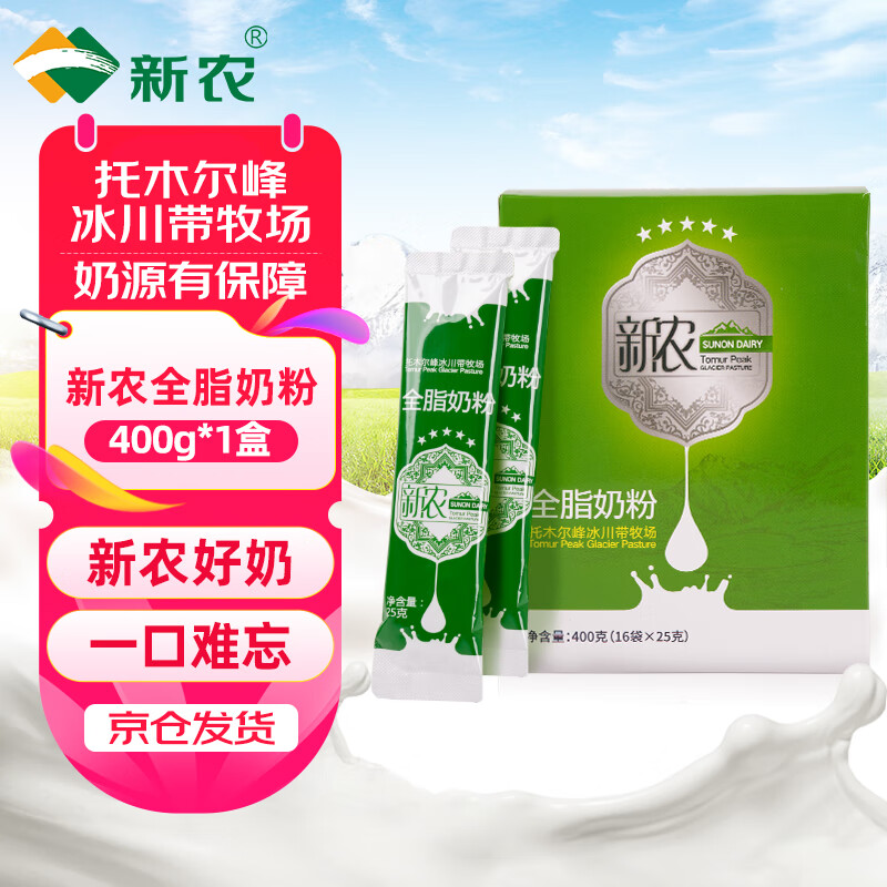 ���ڲ�������ũȫ֬�̷�25g*16��/�� �������̷� �����̷� �½��̷�  27.9Ԫ