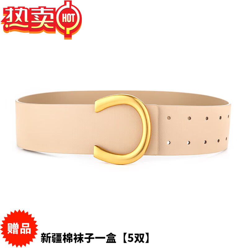 sohmbv马蹄扣宽腰带女装饰西装配收腰百搭风网红外搭腰封 卡其色