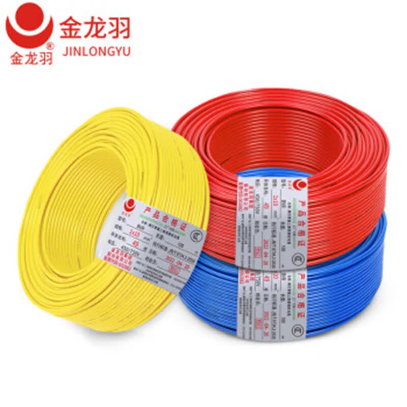 金龙羽 国标铜芯电线电缆单芯多股软线bvr*0.75平方电线100米/卷 红色