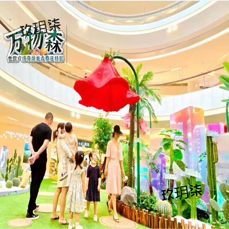 花朵自动开合 人体感应玫瑰喇叭花互动装置景区网红打卡美陈拍照 意向