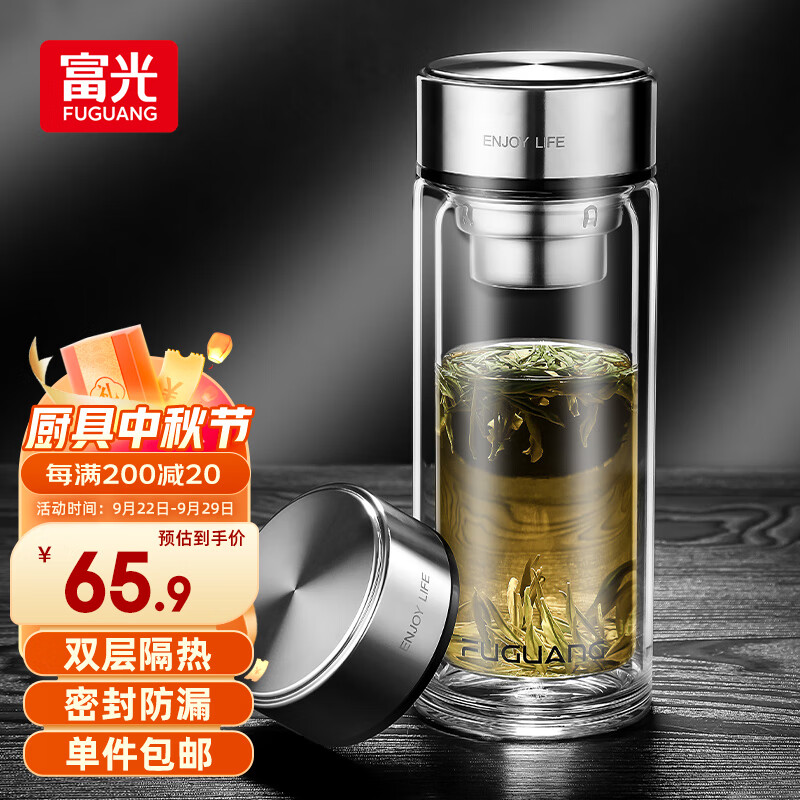 富光玻璃杯双层 带茶隔大容量隔热茶杯高档商务泡茶车载水杯透明杯子怎么看?