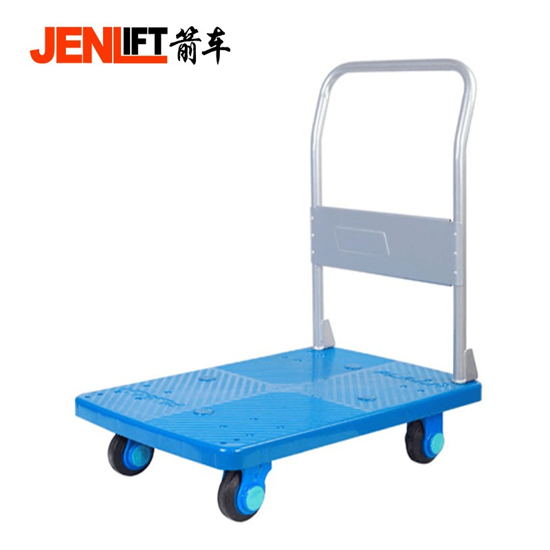 箭车（JENLIFT）塑料手推车折叠平板手拉车拉货车搬运小推车 150kg固定扶手PLA150