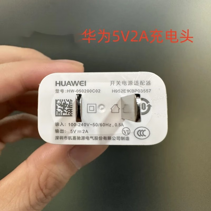 优选华为原装儿童手表4x充电器磁吸充电线华为nlk-al00磁吸顶针充