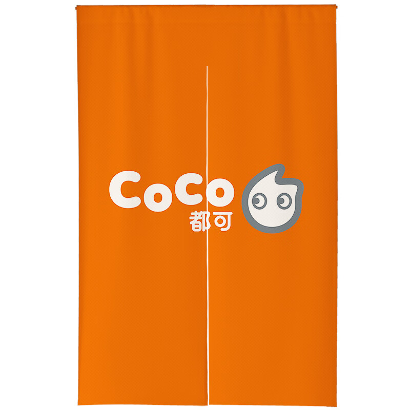 门帘logo定制厨房商用店铺专用遮挡帘半帘布帘免打孔奶茶 都可coco