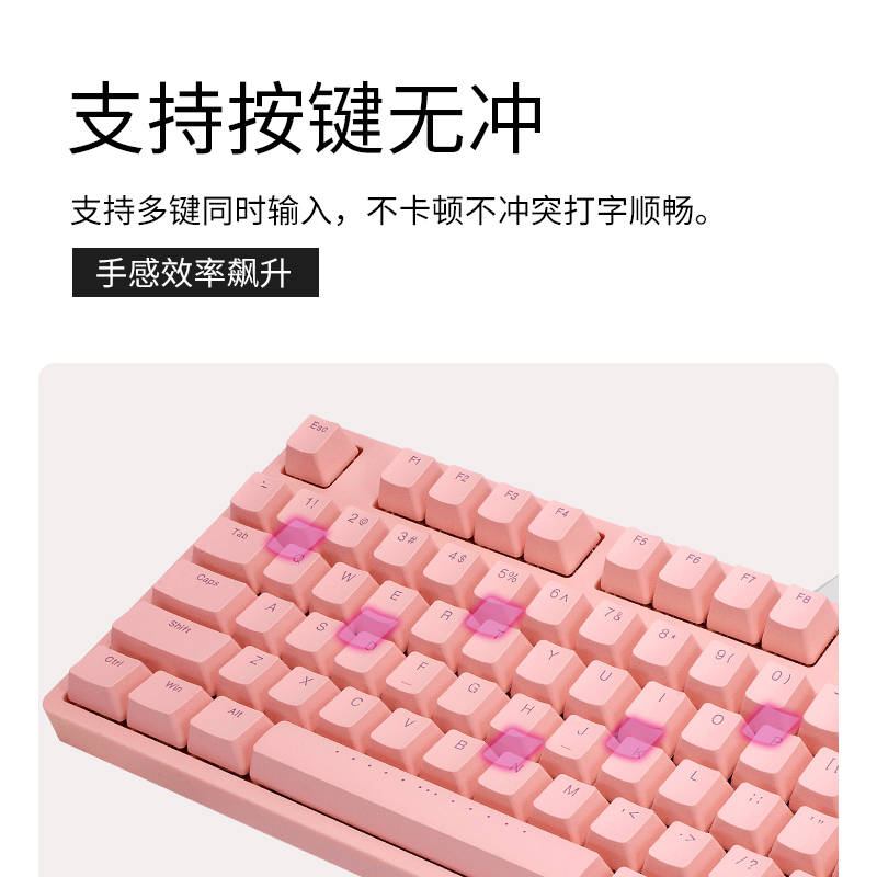 ikbc粉色键盘机械键盘无线键盘C87C104樱桃键盘办公游戏cherry轴樱桃机械键盘自营pbt C200粉色有线87键 茶轴