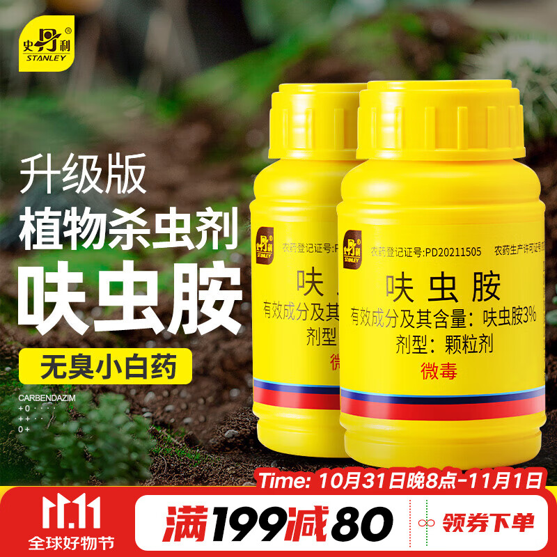 ʷ����߻�氷ɱ���߻��H�ǳ���뻨��ֲ���������ר��С��ҩ100g